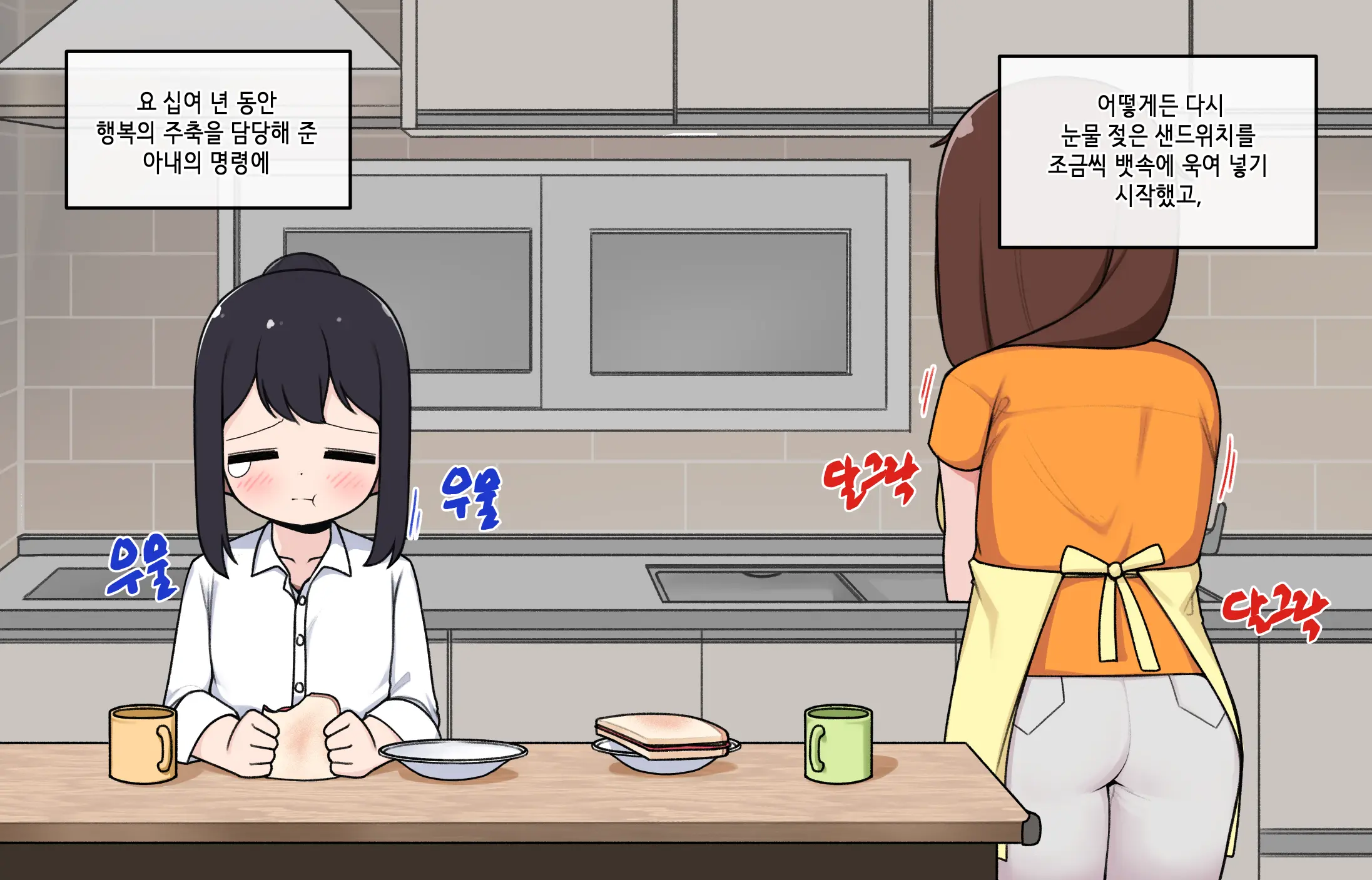 Ts Comic